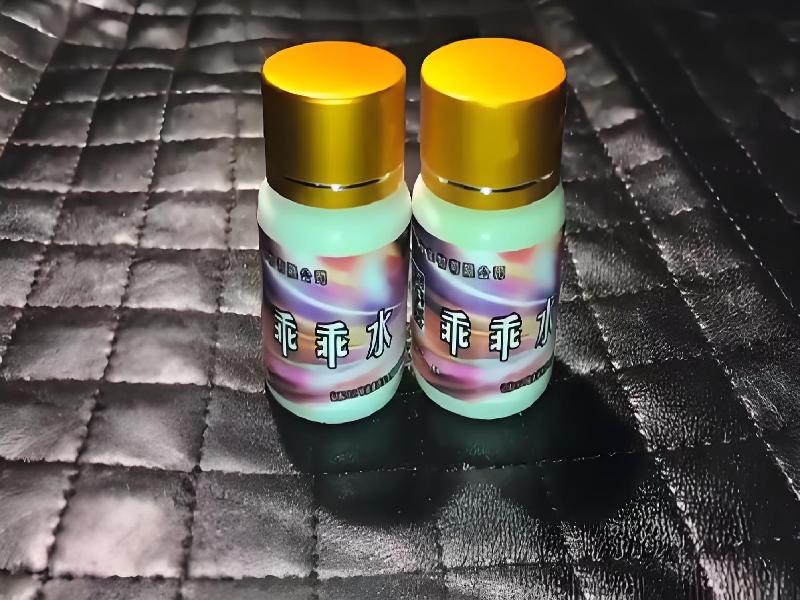 女士专用红蜘蛛6618-xzJp型号